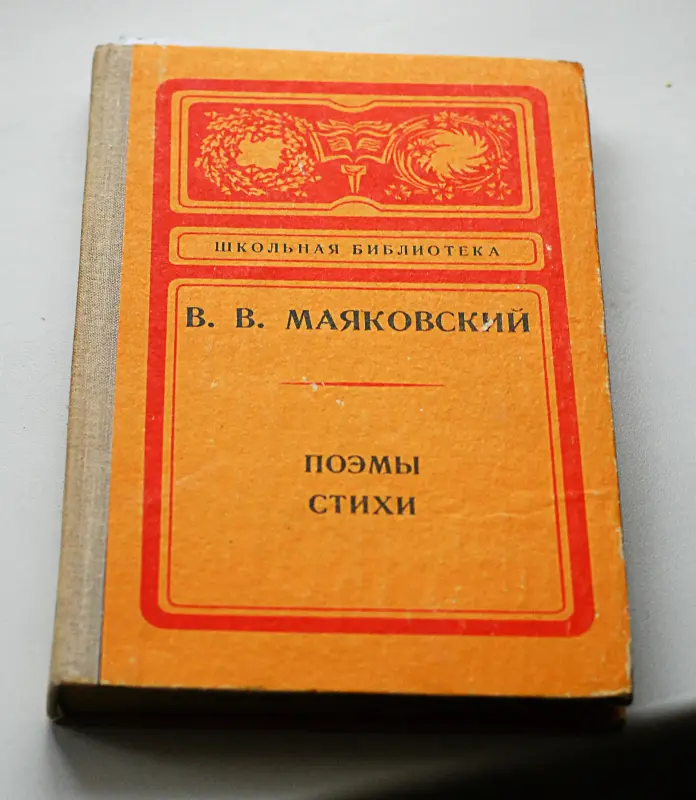 Школьная библиотека