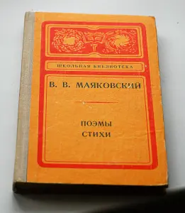 Школьная библиотека