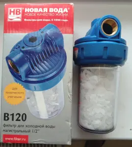 Фильтр В120 для холодной воды 1/2