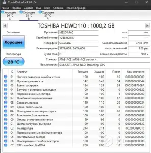 ПК системный блок компьютер