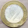 2 рубля 2009 РБ Двухстороннее вздутие плакировки