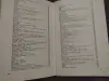 Книга А.С. Пушкин. Стихотворения и поэмы.