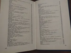 Книга А.С. Пушкин. Стихотворения и поэмы.