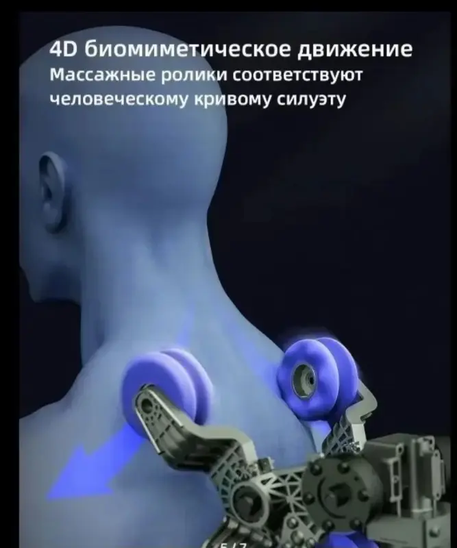 Массажное кресло SL кореткой