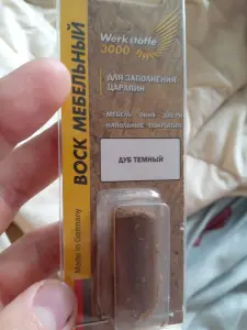Воск мебельный