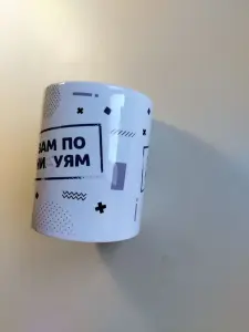 Кружка с прикольной надписью "Зам по ни..уям", 330 мл, 1 шт
