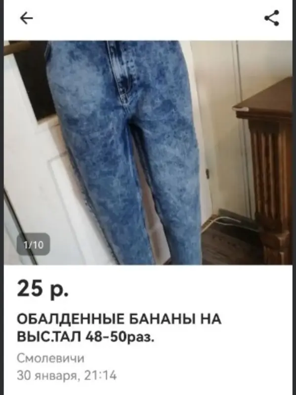 Женская одежда повседневная