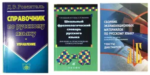 Книги для Поступающих и Самообразованию