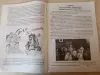 Книга Считай с умом