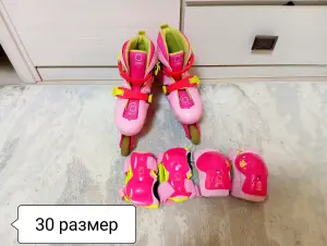 Ролики и защита