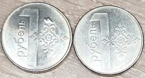 1 рубль 2009 РБ Вздутия плакировки