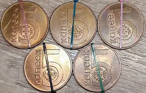5 копеек 2009 РБ Несоосность аверса и реверса около 10°