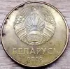 10 копеек 2009 РБ Наплыв плакировки реверса