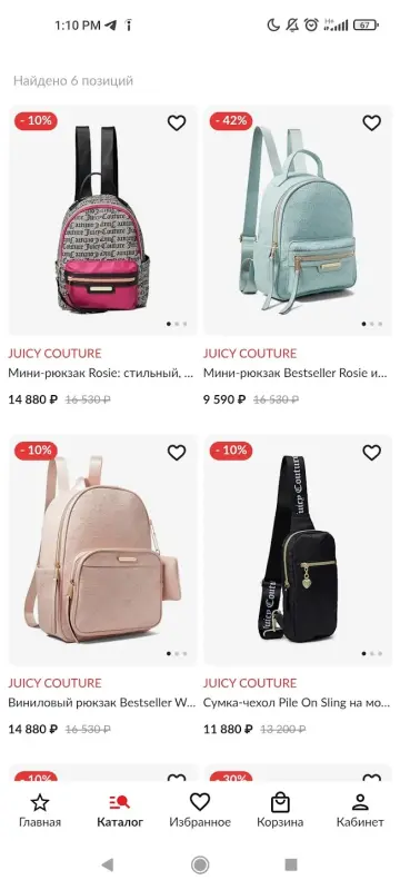Рюкзак (женский, детский) премиального бренда Juicy Couture