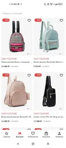 Рюкзак (женский, детский) премиального бренда Juicy Couture