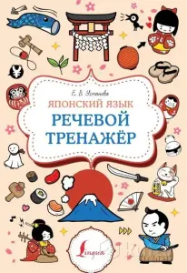 Учебно-методическое пособие
