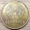 50 копеек 2009 'Лопнувшие вздутия'
