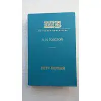 Школьная библиотека