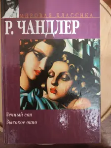 Книга