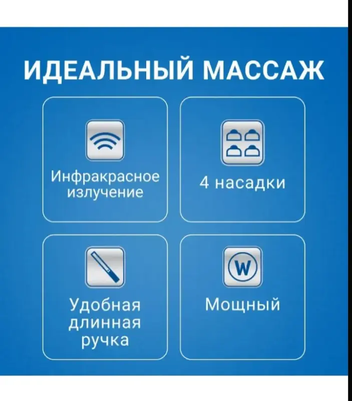 Массажер для тела Nozomi MH-102