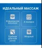 Массажер для тела Nozomi MH-102