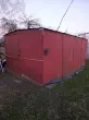 Кристина