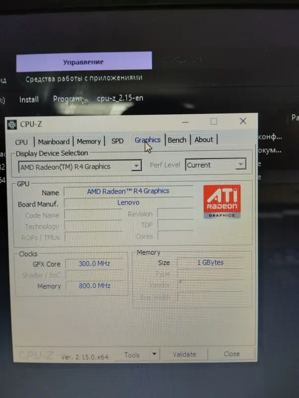 Ноутбук Lenovo