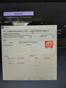 Ноутбук Lenovo