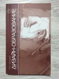 Энциклопедии, Дизайн Образование, Windos XP