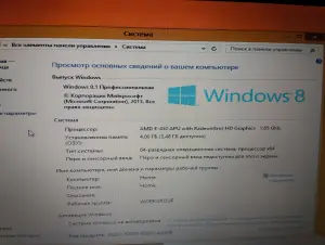 Ноутбук 15.6 х2 4Гбssd 120гб