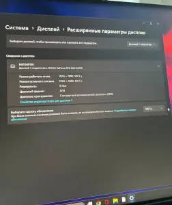 Монитор