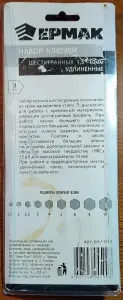 Набор шестигранников Ермак