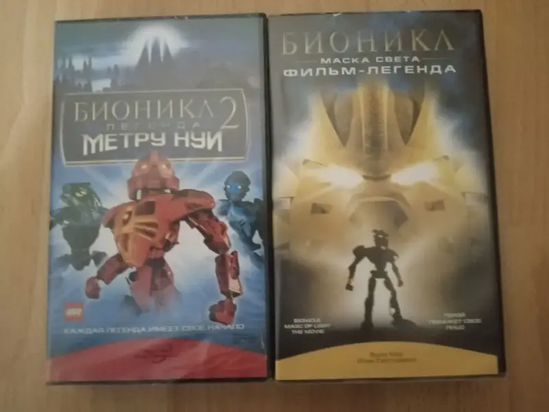 ВИДЕОКАССЕТЫ БИОНИКЛ (2 VHS)