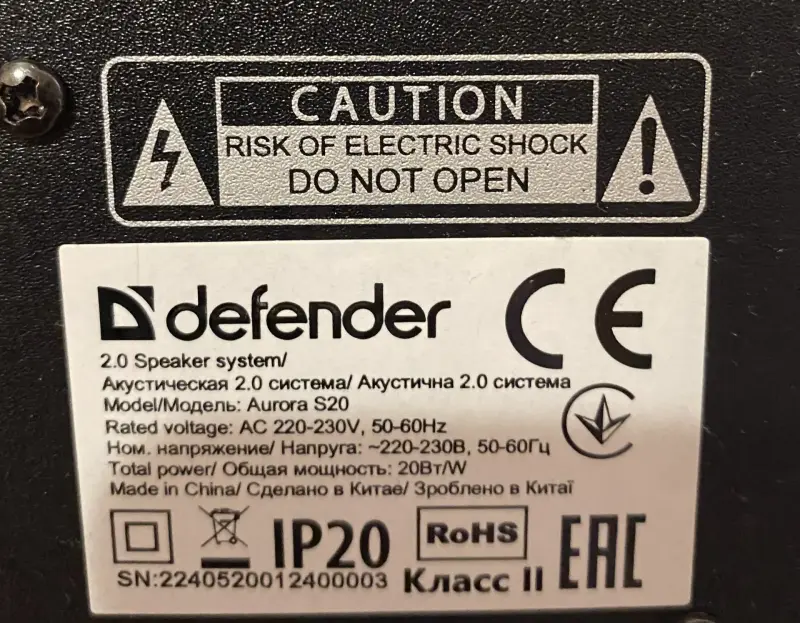Акустическая система defender aurora s20