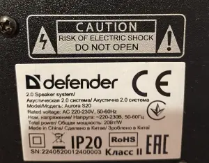 Акустическая система defender aurora s20