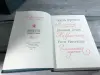 Книги Библиотека Пионера 12 Томов, цена за все