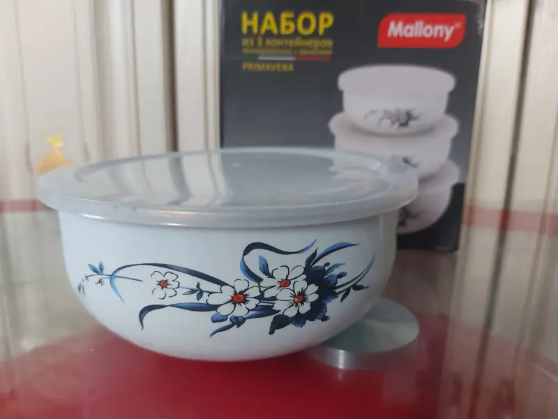 Набор из 3х контейнеров