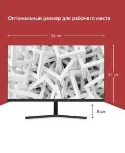 Монитор