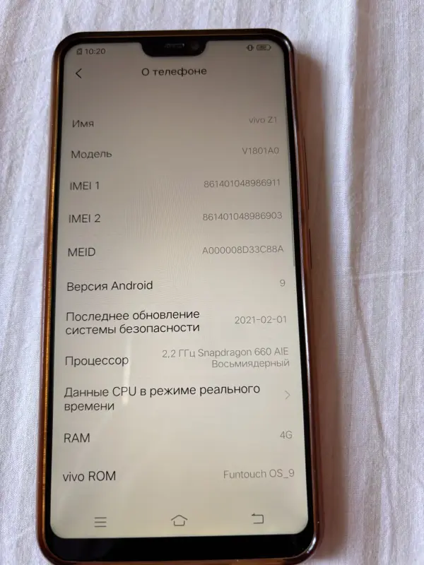 Смартфон Vivo Z1