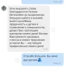 Репетитор начальных классов ОНЛАЙН набор на лето