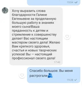 Репетитор начальных классов ОНЛАЙН набор на лето