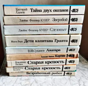 Приключение и фантастика