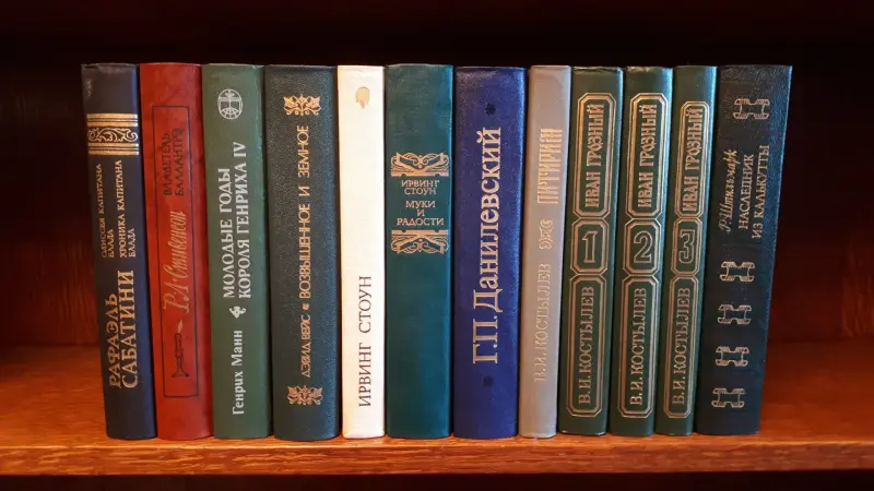 Книги