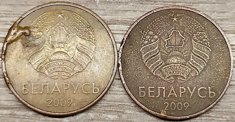 5 копеек 2009 РБ Вздутия и наплывы плакировки