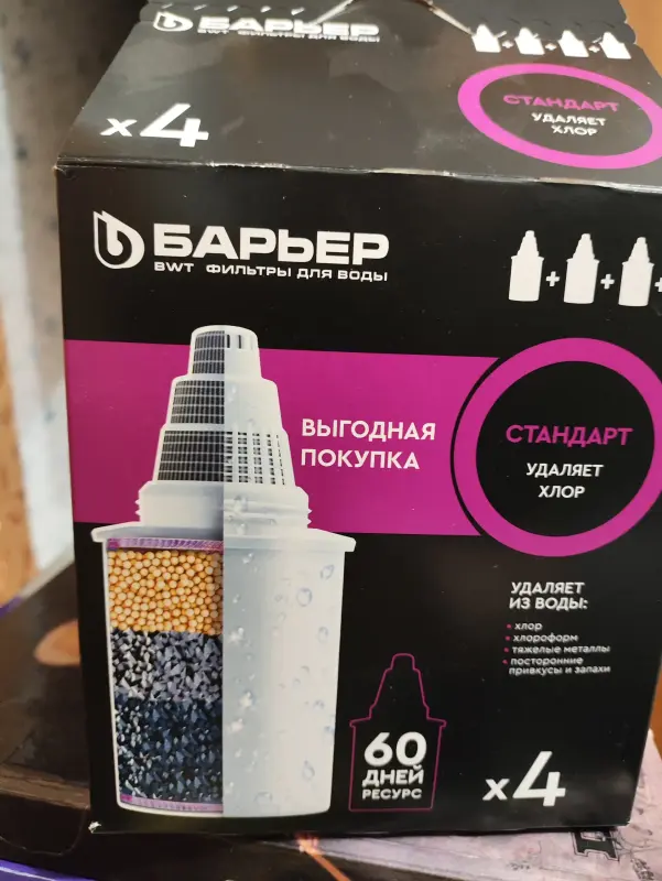 Сменная кассета для водяного фильтра