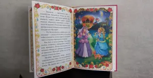 Книги для детей