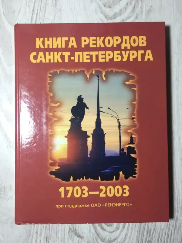 Энциклопедии, Атлас Мира, Дизайн Образование