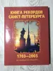 Энциклопедии, Атлас Мира, Дизайн Образование
