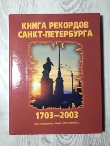 Энциклопедии, Атлас Мира, Дизайн Образование