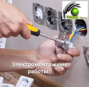 Сантехнические работы. Установка подключение унитаза, смесителя, стиральной машины и др..